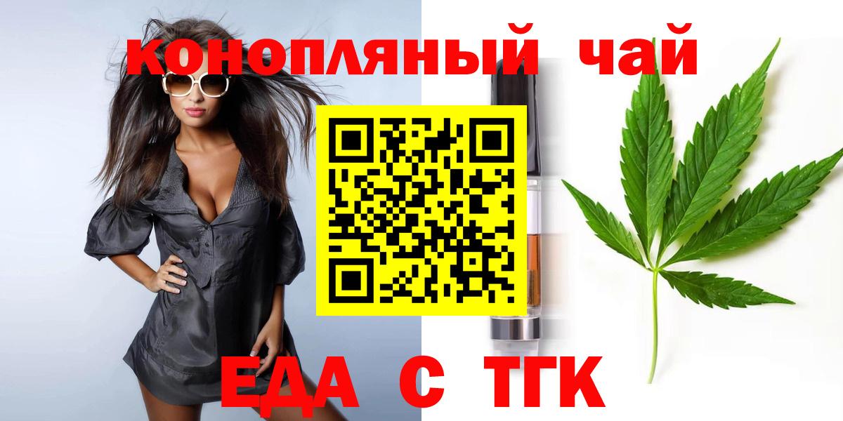 Марихуана  ГАШ  ГАШИШ  Меф МЯУ МЯУ кристаллы  Гудермес  Лсд 25  МЕФ  Вход с VPN 