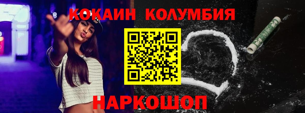 КОКАИН FishScale Гудермес