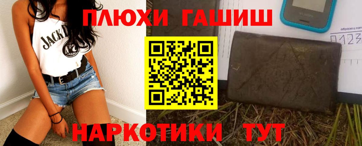 Меф мяу мяу Гудермес