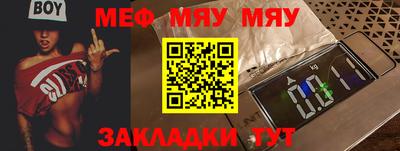 марки nbome Котовск