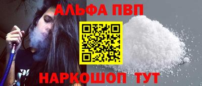 марки nbome Котовск