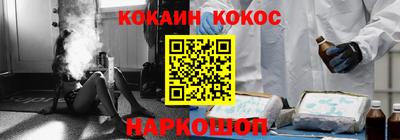 марки nbome Котовск