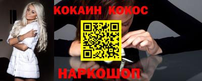 марки nbome Котовск