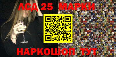 марки nbome Котовск