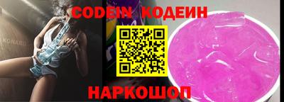 марки nbome Котовск
