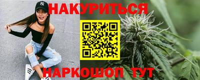 марки nbome Котовск
