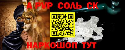 марки nbome Котовск