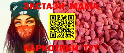 марки nbome Котовск