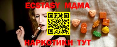 Альфа ПВП Красноармейск