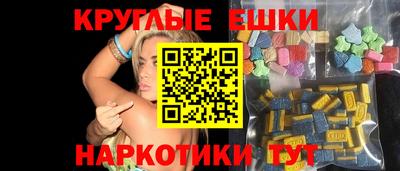Альфа ПВП Красноармейск