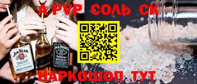 марки nbome Котовск