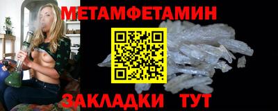 марки nbome Котовск