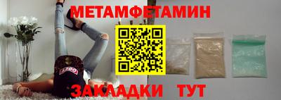 Альфа ПВП Красноармейск