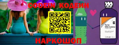 марки nbome Котовск