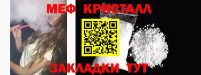 Альфа ПВП Красноармейск