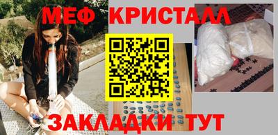 Альфа ПВП Красноармейск