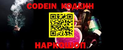 марки nbome Котовск