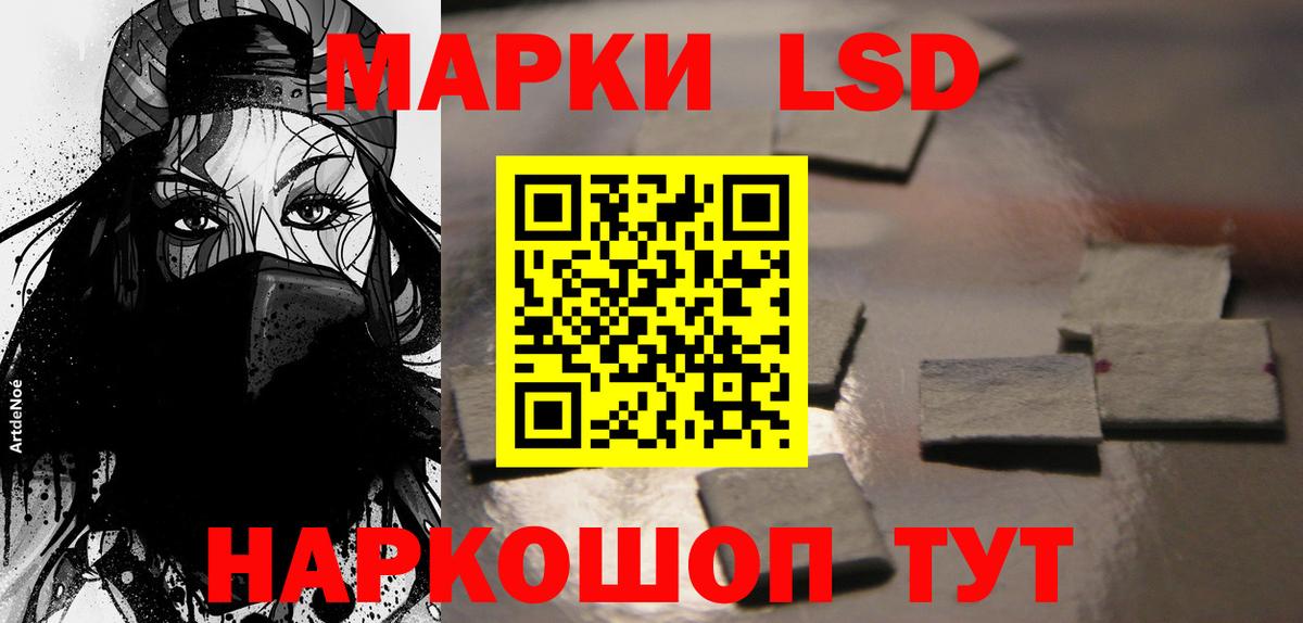 ЛСД экстази кислота  Лсд 25 экстази ecstasy  Вход с VPN  Гудермес 