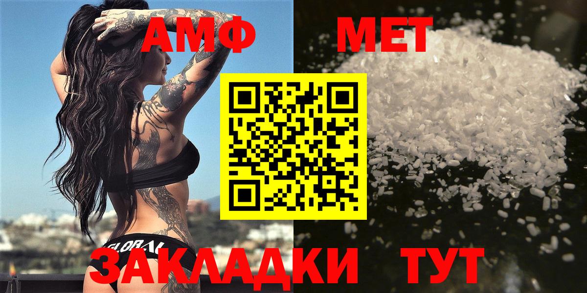 Гудермес  Метамфетамин Декстрометамфетамин 99.9%  Вход с VPN 
