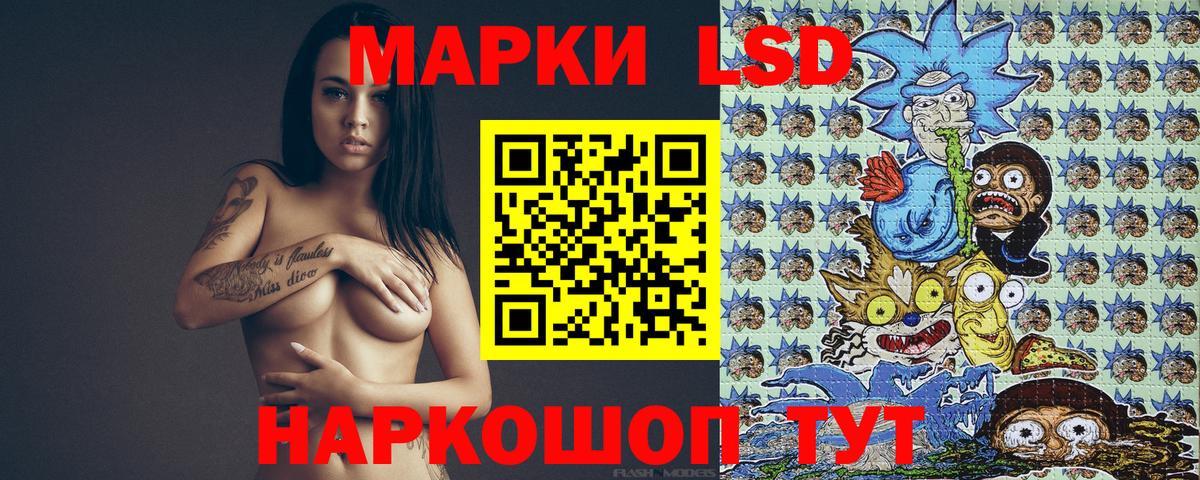 Марки 25I-NBOMe 1500мкг  Вход с VPN  Марки 25I-NBOMe 1500мкг  Гудермес 