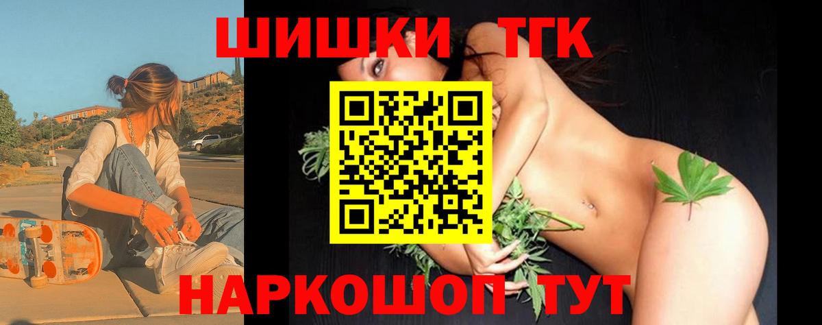 Канабис LSD WEED Гудермес