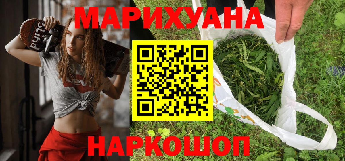 Шишки марихуана марихуана  Вход с VPN  Конопля сатива  Гудермес  Бошки марихуана LSD WEED  Бошки марихуана Bruce Banner 